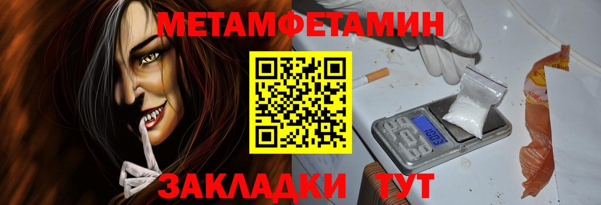 АМФЕТАМИН VHQ Керчь
