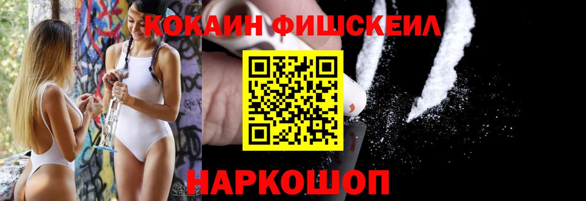 Керчь  КОКАИН Columbia  Вход с VPN 