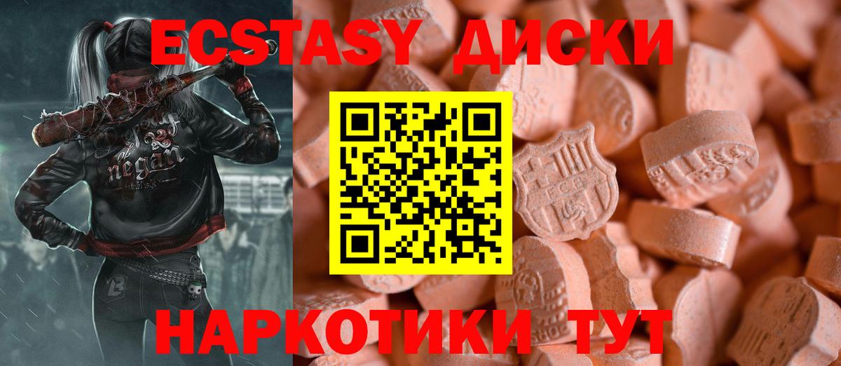 Ecstasy Punisher Керчь