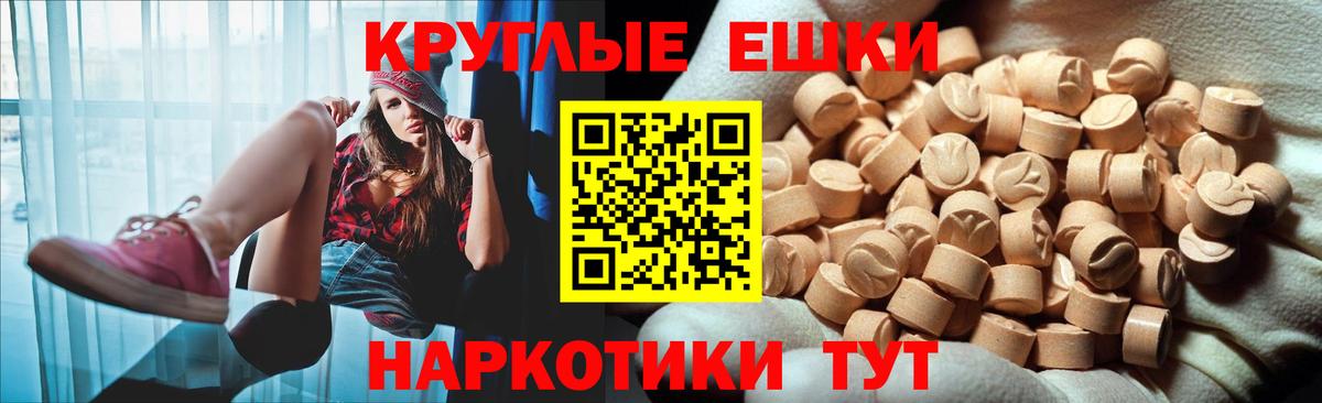 Керчь  kraken зеркало  Вход с VPN  ЭКСТАЗИ 250 мг  Ecstasy mix  Ecstasy 