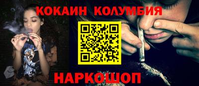 дистиллят марихуана Кингисепп