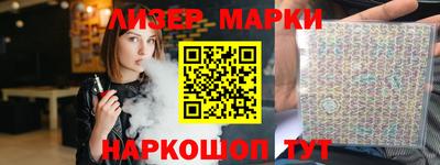 синтетический гашиш Кимры