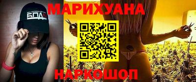 дистиллят марихуана Кингисепп