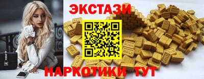 синтетический гашиш Кимры