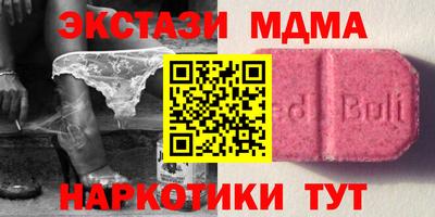 дистиллят марихуана Кингисепп