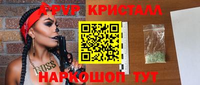 a pvp Кинель