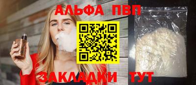 дистиллят марихуана Кингисепп