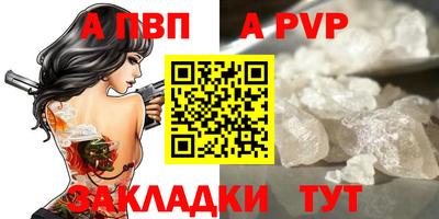 дистиллят марихуана Кингисепп