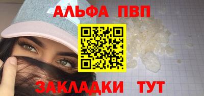a pvp Кинель