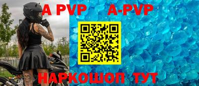 a pvp Кинель