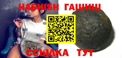 синтетический гашиш Кимры