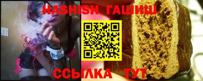 синтетический гашиш Кимры