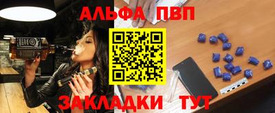 синтетический гашиш Кимры