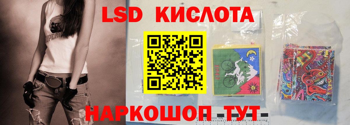 LSD-25 экстази  ЛСД экстази кислота  Керчь  Вход с VPN  LSD-25 экстази ecstasy 