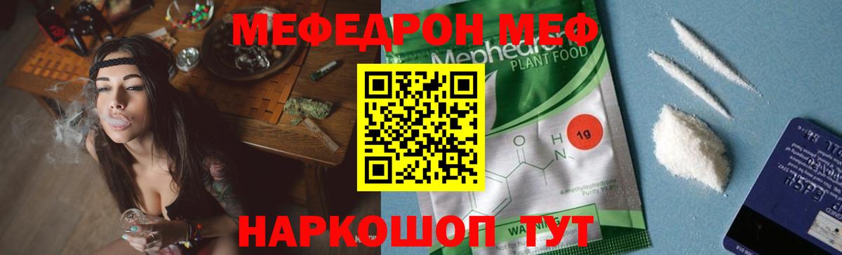 МЕФ  Керчь