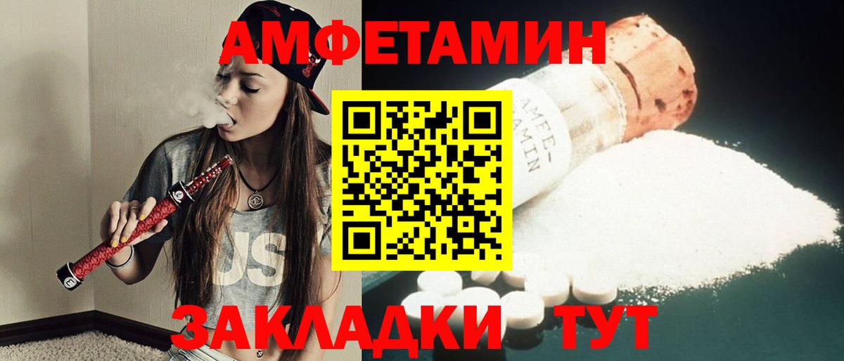 Первитин Декстрометамфетамин 99.9% Керчь