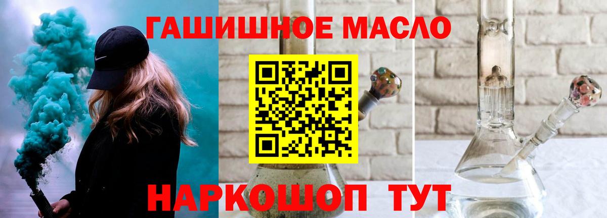 где найти наркотики  ТГК концентрат  Вход с VPN  Керчь 