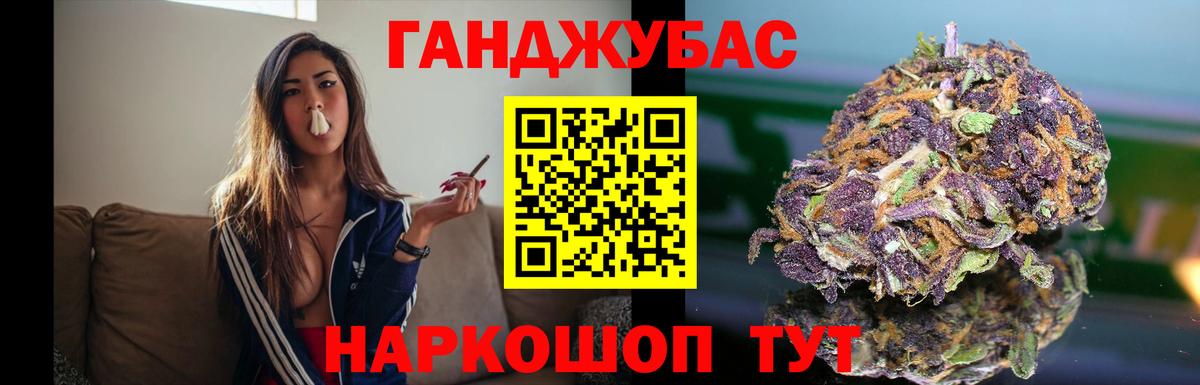 МАРИХУАНА план Керчь