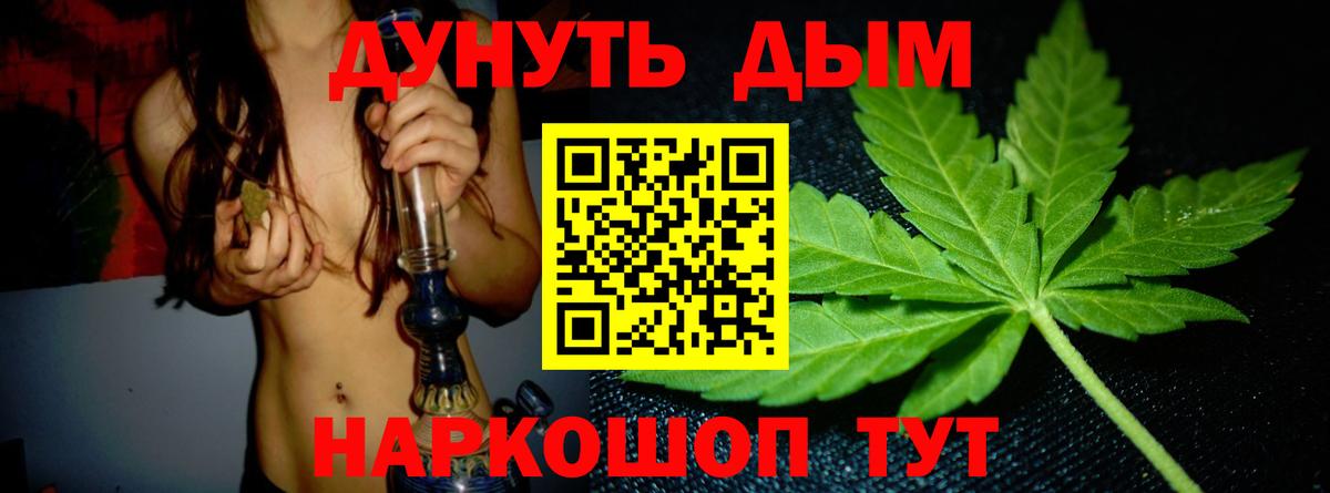 Бошки Шишки индика  Бошки марихуана AK-47  Керчь  Бошки Шишки Bruce Banner  Вход с VPN 